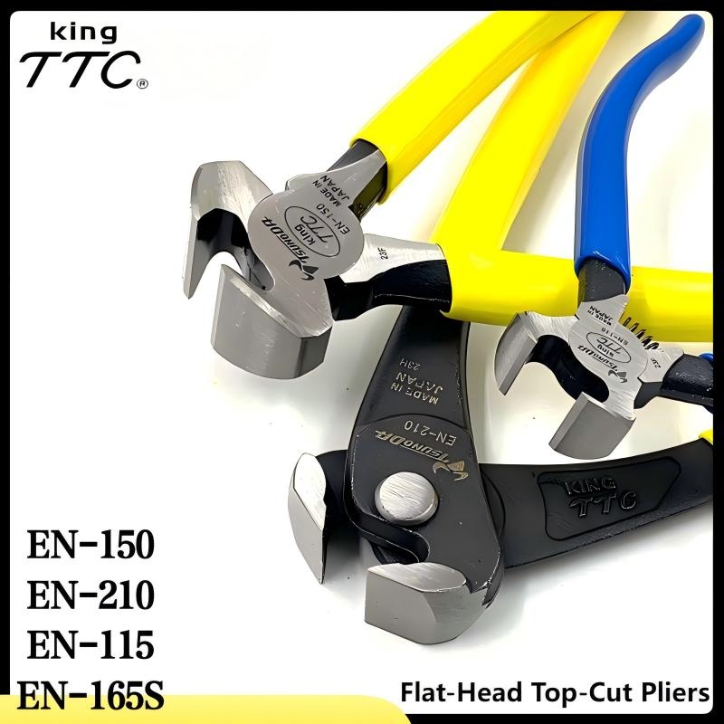 Leathercraft Japan - TSUNODA King TTC EN-150/EN-165S/EN-210 كماشة قطع